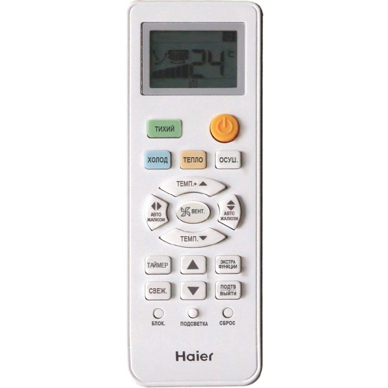 Кондиціонер Haier Lightera on/off HSU-07HNM03/R2 HSU-07HUN203/R2
